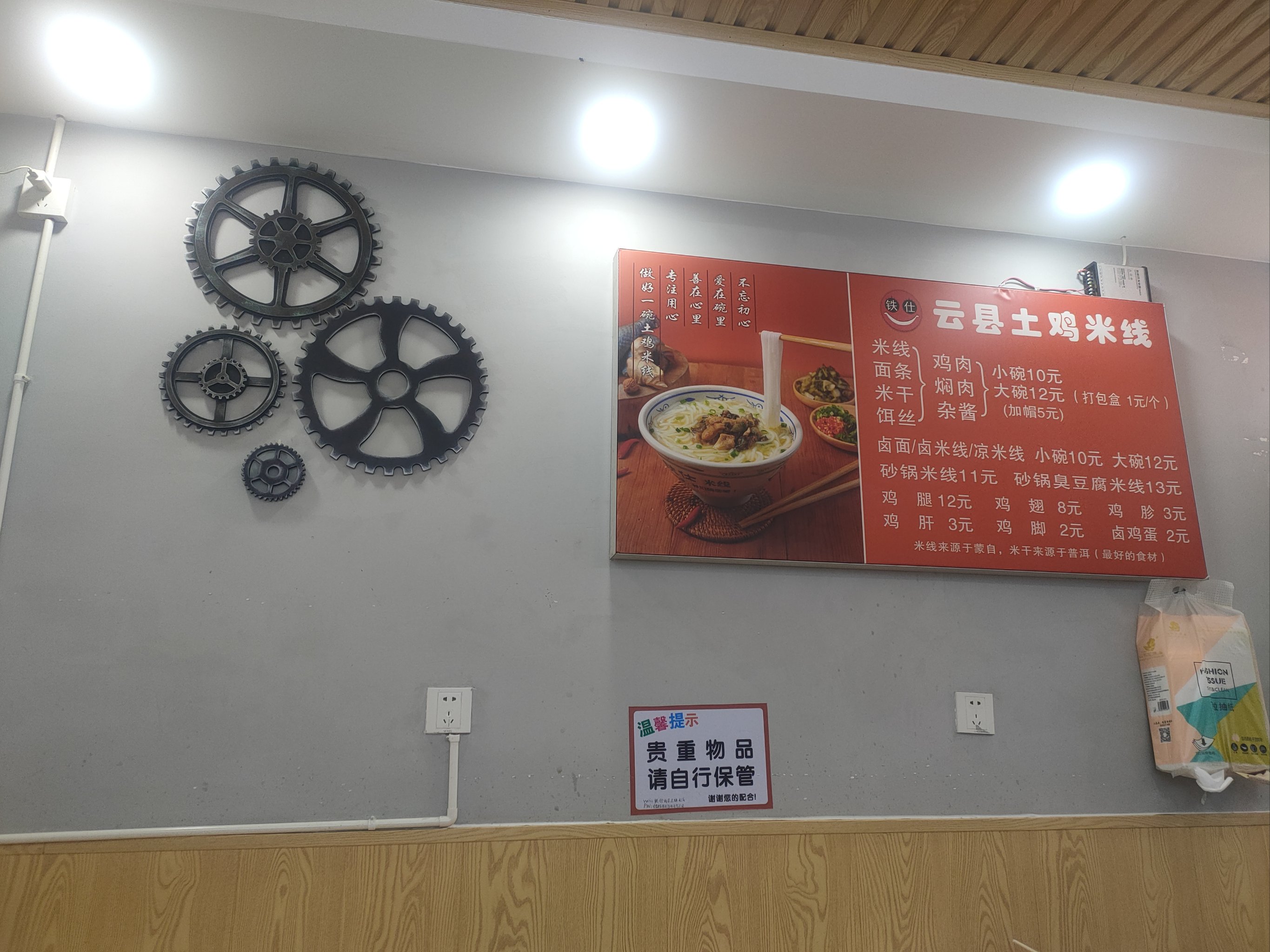炒饵丝的做法(炒饵丝的做法视频教程)